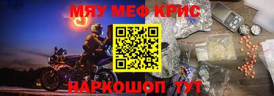 каннабис Волгодонск