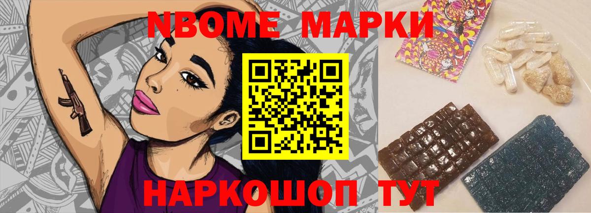 Меф   Канабис  Кокаин  Вход с VPN  ГАШ  Арсеньев  Наркошоп  Экстази 