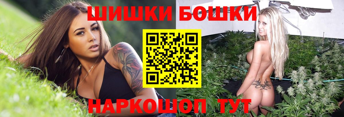 Бошки марихуана White Widow Арсеньев